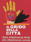 Il grido della citt�